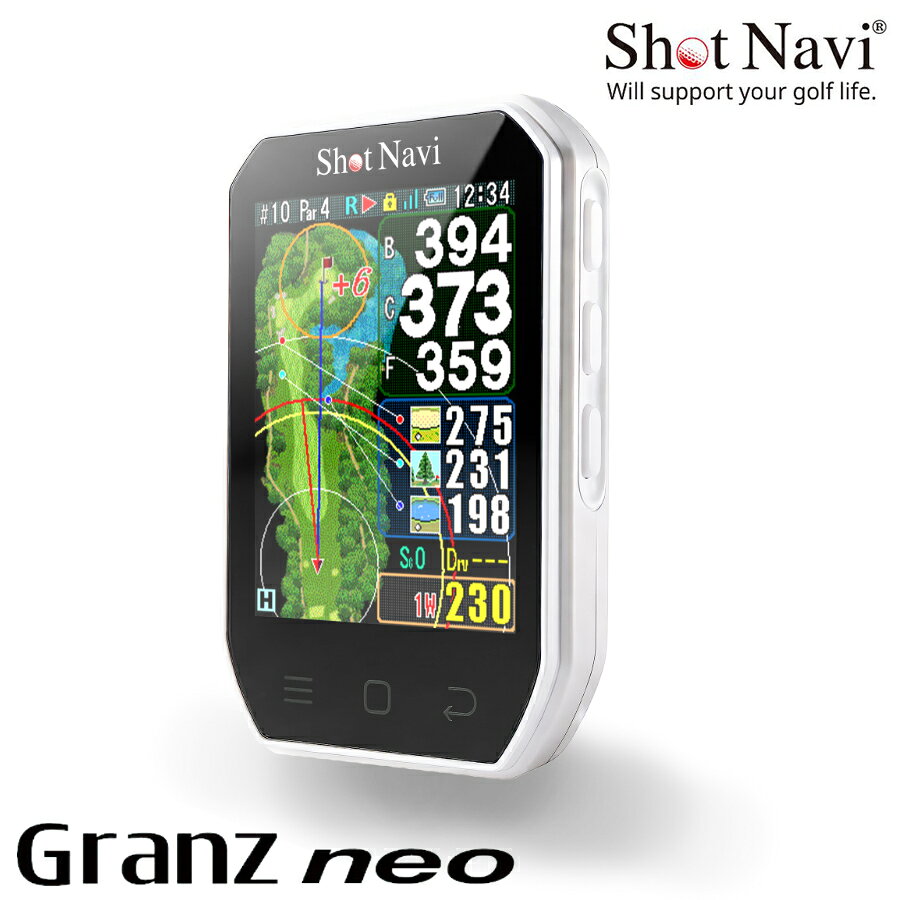 ShotNavi Granz neo / ショットナビ グランツネオ ハンディ型GPSにおいて「スリム・コンパクト化」を進化させ、ラウンド中での携帯や取り出しやすさを徹底的に追及いたしました。 従来のGranz をベースにしたボタン操作モデル。プレーを妨げない操作性の向上を実現させました。 クレジットカードよりも小さく、ゴルフボール約一個分の軽さの超軽量・超コンパクトサイズ。 【ココが違う！押しポイント】 ●ハンディ型の最小・最軽量モデル サイズ：67.5mm×43.8mm×14mm 重量：46g　←ゴルフボール1個とほぼ同じ！ ●2.13inch の大画面で視認性◎ コンパクト設計ながら最大限に表現できる液晶を採用 ●ラウンドをサポートする様々な機能 高低差・目安距離、フェアウェイナビ(特許取得済)、オートビューチェンジ、どでか文字、マルチ衛星など ●どでか文字ビュー 端末を傾けるだけ！見やすい大きな文字で距離表示。 ●『Dynamic Green Eye』 グリーンの起伏をヒートマップで表示。現在地から見たグリーンの形状をリアルタイムに自動回転して、幅、奥行き、フロントエッジ、センター迄の距離も同時に表示。 ●ピンポジションデータ テクノクラフト社製カートナビ導入コースにて当日のピンポジションを表示します。 【信頼度No.1】ショットナビの実績 ■ 日本プロゴルフ協会推薦品(公社) ショットナビのGPS製品は、長年の販売や公式戦・トーナメントなどでも使用されている実績を認められ日本で唯一、「公益社団法人 日本プロゴルフ協会推薦品」として登録されています。 ■ 日本での累計販売台数NO.1 ＊ShotNavi社調べ ・2008年4月に初代「ショットナビ」を販売開始 ・2018年シリーズ累計70万台を突破 ・2023年シリーズ累計150万台を突破 ・2024年ついにシリーズ累計160万台を突破！ ■ 日本で唯一TV中継にて採用 ショットナビが持つゴルフ場データは、テレビ中継でコースレイアウト表示や飛距離・残距離の計測に採用されています。 ■ プロツアーでの実績 ・一般社団法人日本女子プロゴルフ協会の公式戦でドライビングディスタンス計測機器に8年連続採用 ・国内女子ツアー「ステップ・アップ・ツアー」で4年連続の使用実績 ・PGAシニアツアー等に距離計測器として貸出実績なども多数 ☆製品仕様 寸法：67.5 × 43.8 × 14mm 重量：46g ディスプレイ：2.13インチMIP カラー反射型液晶 連続使用時間※：GPS使用時 最大約20時間 フル充電時間：約4時間 (PC経由・充電環境による) 充電方法：USB Type-C バッテリー：リチウムイオンポリマーバッテリー（充電式） 防水：IPX7 ( 生活防水程度 ) 対応測位システム：GPS/みちびきL1S/GLONASS/Galileo データの更新：USBストレージモード / スマートフォンアプリ 付属品：充電・通信用USBケーブル Type-C、クイックスタートガイド兼保証書 ※仕様及び外観は改良のため予告なく変更される場合があります。最新情報はメーカーページ等にてご確認ください。 ※バッテリーの連続使用時間は、使用機能・使用期間などにより変化します。 商品カラーバリエーションは2色♪