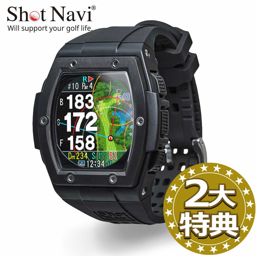 《2大特典付》Shotnavi/ショットナビ Crest(ブラック)クレスト 〔ゴルフウォッチ〕オートビュー フェアウェイナビ 特許 コースレイアウト 国内100% ゴルフナビ 日本製 カラー 腕時計タイプ 飛距離 GPS プレゼント（ポイント10倍）