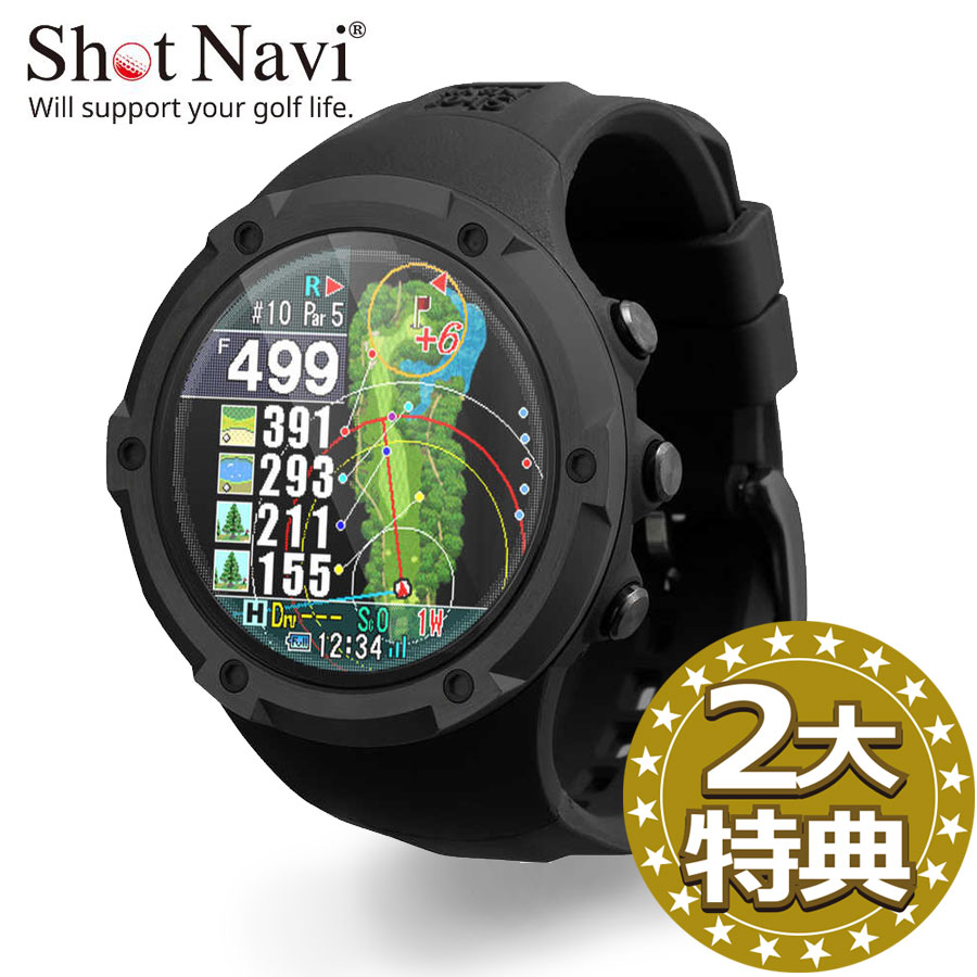 《2大特典付》【即日・土日発送可能】ShotNavi/ショットナビ Evolve PRO ブラック エボルブプロ〔ゴルフウォッチ〕オートビュー フェアウェイナビ 特許 アプリ 国内 海外 高精度 GPS ゴルフナ…