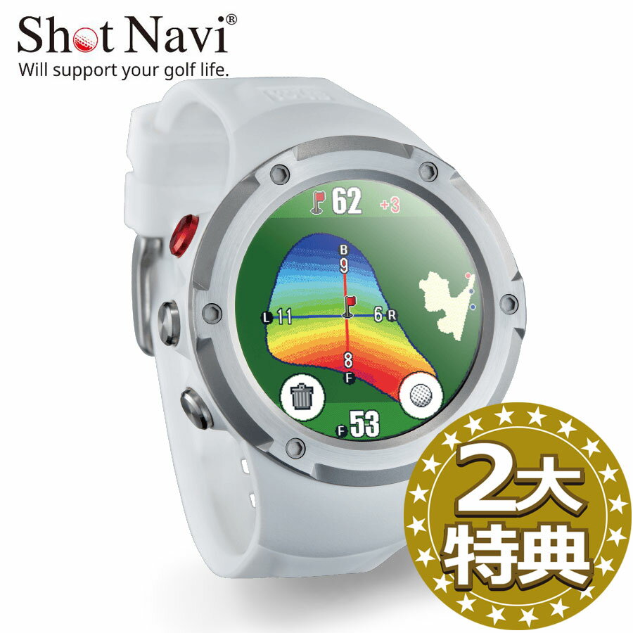 《2大特典付》ShotNavi Evolve PRO Touch(ホワイト)ショットナビ エボルブプロタッチ〔ゴルフウォッチ〕タッチパネル 使いやすい 機能充実 カラー アプリ 液晶 特許 スマホ連携 GPSゴルフナビ 日本製 腕時計タイプ（ポイント10倍）