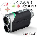 NEWゴルフレーザー距離計測器ShotNavi/ショットナビ Laser Sniper RAYS GRレーザースナイパーレイズジーアール（ブラック）ゴルフレーザー 防水 コンパクト 充電式 軽量 ショット計測 最速計測 ポケットサイズ 2024年モデル