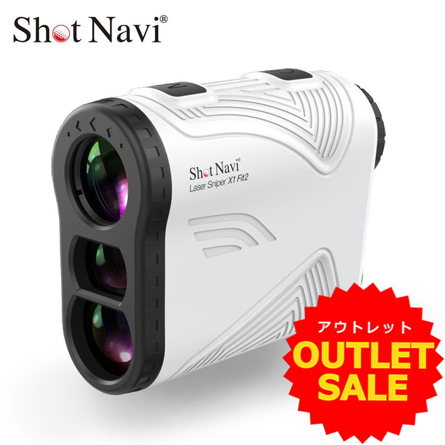 【お買い得！アウトレット】ゴルフレーザー距離計測器ShotNavi/ショットナビ Laser Sniper X1 Fit2 ホワイトレーザースナイパー X1 フィット2軽量 コンパクト 競技対応 生活防水 ショット スキャン プレゼント ゴルフレーザー