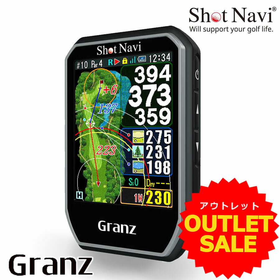 【お買い得!アウトレット】ShotNavi Granz(ブラック)ショットナビ グランツ〔GPSハンディタイプ〕 タッチパネル 特許 アプリ レイアップ国内 ゴルフナビ 日本製 カラー ポケット 距離計 ギフト 父の日