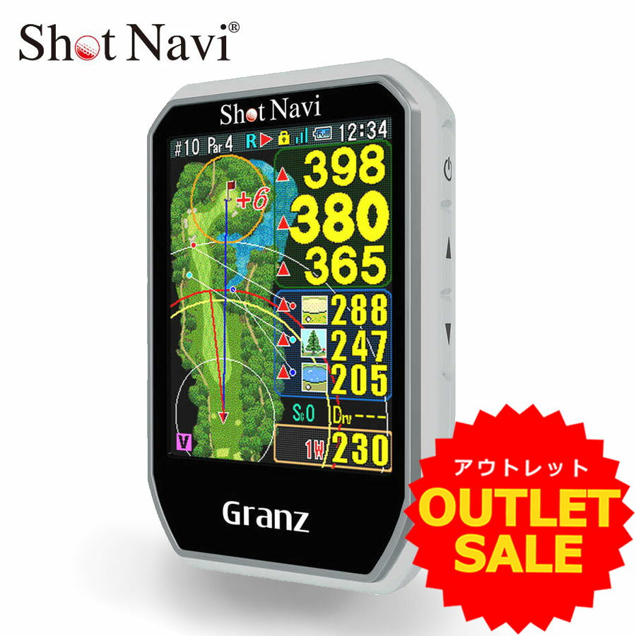 【お買い得！アウトレット】ShotNavi Granz(ホワイト)ショットナビ/グランツ〔GPSハンディタイプ〕タッチパネル 特許取得 アプリ レイアップサークル 国内 GPS ゴルフナビ 日本製 カラー ギフト 距離計