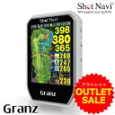 【お買い得!アウトレット】ShotNavi Granz(ホワイト)ショットナビ グランツ〔GPSハンディタイプ〕タッチパネル 特許取得 アプリ レイアップサークル 国内 GPS ゴルフナビ 日本製 カラー ギフト 距離計 ゴルフ用品 父の日