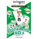 4D フラッシュカード(職業シリーズ/OCTALAND)Octagon Studio/オクタゴンスタジオ飛び出すARカード英語 なりたい職業 スマホ タブレット 学習 自由研究 体験 映像記憶 幼児 小学生 VR 3D 自宅 ゲーム プレゼント 面白い 将来の夢