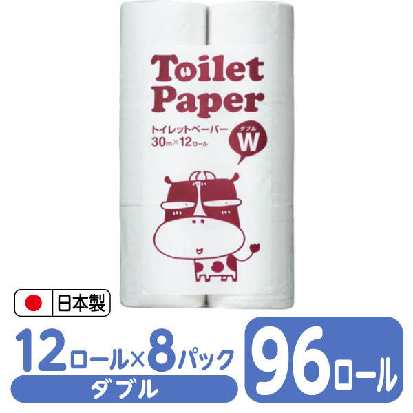 トイレットペーパー 30m ダブル 12ロ