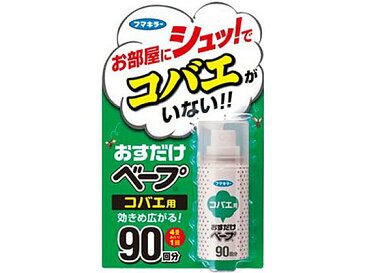 フマキラー/おすだけベープ コバエ用 90回分