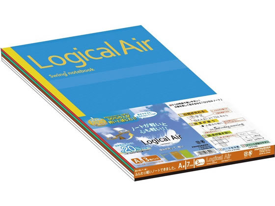 【レビュー投稿で100円OFFクーポン】ナカバヤシ ロジカルエアー(軽量ノート)A4 A罫 3冊パック ノ-A404A-3P A罫 罫線7mm幅 A4ノート