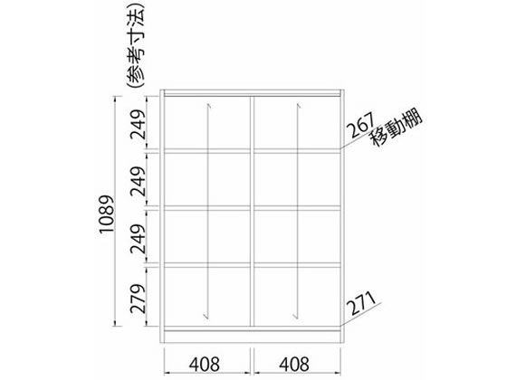 【マラソン限定★2,000円クーポン&ポイント2倍】【メーカー直送】白井産業 タナリオ W870×H1200 ホワイトオーク TNL-1287 WH【代引不可】【お客様組立】オープン書庫 木製キャビネット ロッカー オフィス家具 [2]
