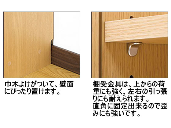 【マラソン限定★2,000円クーポン&ポイント2倍】【メーカー直送】白井産業 タナリオ W870×H1200 ホワイトオーク TNL-1287 WH【代引不可】【お客様組立】オープン書庫 木製キャビネット ロッカー オフィス家具 [3]