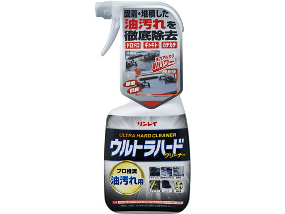リンレイ ウルトラハードクリーナー 油汚れ用 700mL 厨房用 キッチン 厨房用洗剤 洗剤 掃除 清掃