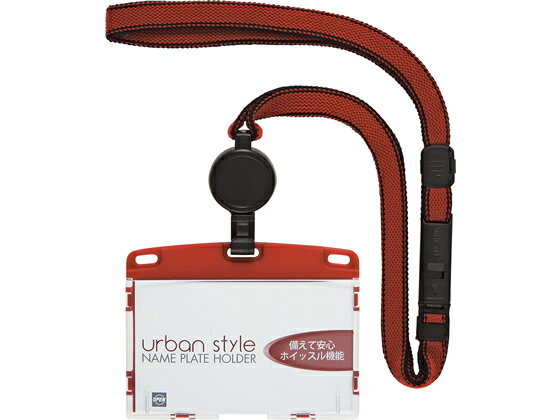 【レビュー投稿で100円OFFクーポン】オープン工業 リール式吊り下げ名札 ハード 赤 NU-4P-RD 吊り下げ..