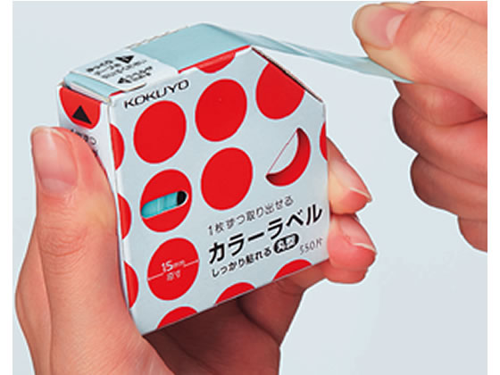 【レビュー投稿で100円OFFクーポン】コクヨ カラーラベル しっかり貼れる・丸型 φ15mm 赤 550片 コクヨタックタイトル丸型 タックラベル ふせん インデックス メモ ノート
