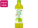 サントリー/緑茶 伊右衛門 ペット 525ml 48本【ココ...