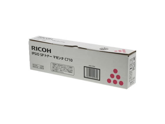 【レビュー投稿で100円OFFクーポン】【お取り寄せ】リコー IPSiO SPトナー C710 マゼンタ 515290 リコー RICOHカラー レーザープリンタ トナーカートリッジ インク