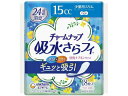 【店内全品ポイント2倍★16日9:59迄】 ユニチャーム チャームナップ 吸水さらフィ 少量用 18枚 軽失禁パッド 排泄ケア 介護 介助