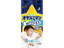 【店内全品ポイント2倍★16日9:59迄】 ユニチャーム オヤスミマン 男の子 13~28kg ビッグサイズ以上 22枚 おむつ オムツ おしりふき ベビーケア