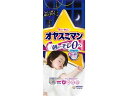 【店内全品ポイント2倍★16日9:59迄】 ユニチャーム オヤスミマン 女の子 13~28kg ビッグサイズ以上 22枚 おむつ オムツ おしりふき ベビーケア