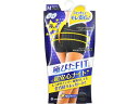【お取り寄せ】ユニチャーム ソフィ 極ぴたFIT 超安心ナイト M ブラック 生理 メディカル