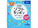ユニチャーム ソフィソフトタンポン レギュラー 量の普通の日用 34個 タンポン 生理 メディカル