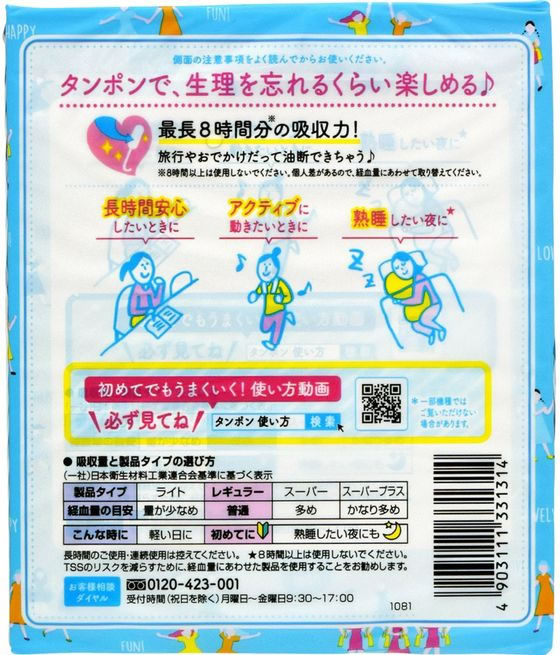 �ڥ�ӥ塼��Ƥ�100��OFF�����ݥ�ۥ�˥��㡼�� ���ե����եȥ���ݥ� �쥮��顼 �̤����̤����� 34�� ����ݥ� ����