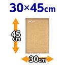 アスカ マグピンコルクボード M 300×450mm CB350 コルクボード 掲示板 吊下げ POP 掲示用品