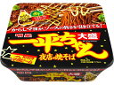 明星食品 一平ちゃん 夜店の焼きそば 大盛 焼きそば インスタント食品 レトルト食品