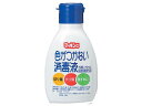 【店内全品ポイント2倍★16日9:59迄】 玉川衛材 マッキンα 70mL 消毒液 救急箱 メディカル