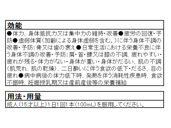 【マラソン限定★ポイント2倍＆2,000円クーポン】大正製薬 リポビタンDライト 100ml...