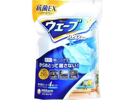 �E�F�[�u �n���f�B���C�p�[ ���ւ��V�[�g �u���[ 4������