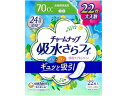 【店内全品ポイント2倍★16日9:59迄】 チャームナップ 吸水さらフィ 長時間快適用 70cc 22枚 軽失禁パッド 排泄ケア 介護 介助