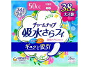 【店内全品ポイント2倍★16日9:59迄】 チャームナップ 吸水さらフィ 中量用 50cc 38枚 軽失禁パッド 排泄ケア 介護 介助