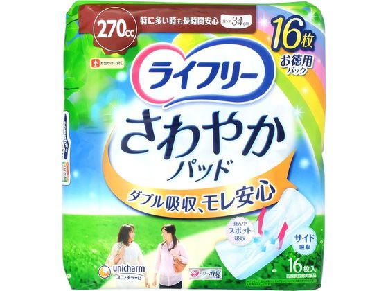 ライフリー さわやかパッド 特に多い時長時間安心 270cc16枚 軽失禁パッド 排泄ケア 介護 介助 1