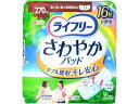【店内全品ポイント2倍★16日9:59迄】 ライフリー さわやかパッド 特に多い時長時間安心 270cc16枚 軽失禁パッド 排泄ケア 介護 介助