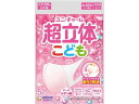 【店内全品ポイント2倍★16日9:59迄】 ユニチャーム 超立体マスク こども用 園児低学年 ピンク 5枚 マスク 鼻 のど メディカル