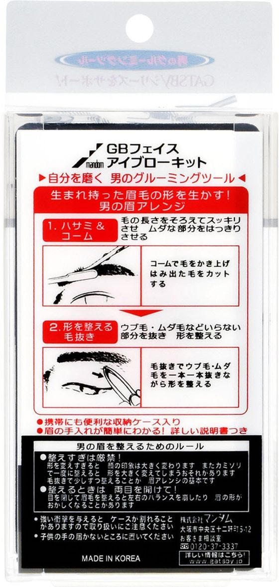 �ڥޥ饽������2000�ߥ����ݥ���ݥ����2�ܡۡڤ����󤻡ۥޥ���� GB ��󥺥����֥������å� ��ǥ�����