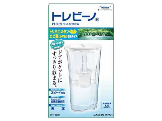 【レビュー投稿で100円OFFクーポン】東レ トレビーノ ポット型 PT302F PT302F ポッ...