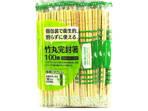 大和物産 節付竹丸ポリ完封箸 20cm 100膳