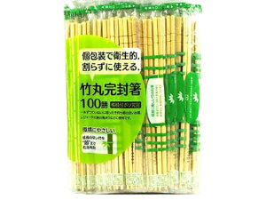 大和物産 節付竹丸ポリ完封箸 20cm 100膳 割箸袋 爪楊枝 使いきり食器 キッチン テーブル