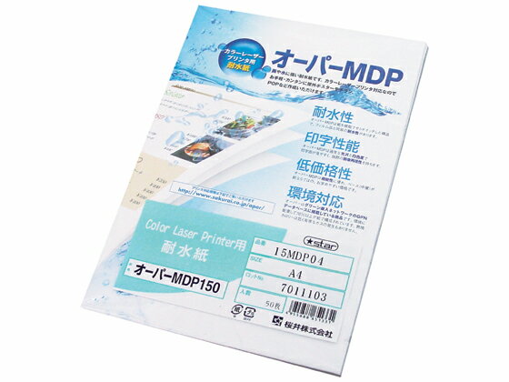 ڥݥ2ܡ2220:00279:59ۡڤ󤻡ۥ饤 ѿ ѡMDP150 A4 128g/m2 15MDP0...