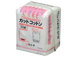 【商品説明】綿100％ですので、デリケートな肌にも安心してご使用いただけます。使いやすい大きさに裁断したソフトな家庭用常備綿です。【仕様】●内容量：50g（約34枚）●規格：8×8cm●綿100％【備考】※メーカーの都合により、パッケージ・...