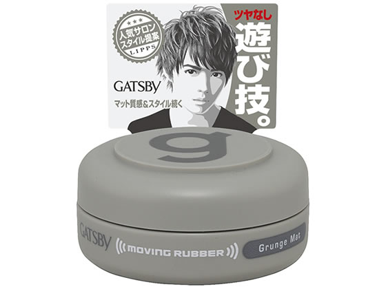 【ブラックフライデー限定★27日9:59迄店内ポイント2倍】【お取り寄せ】マンダム ギャツビー ムービングラバー グランジマット モバイル15g ヘアワックス ...