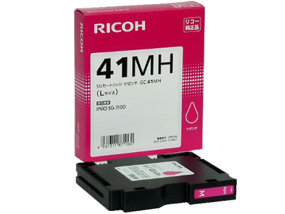 ڤ󤻡ۥꥳ SGȥå ޥ GC41MH ꥳ RICOH 顼 󥯥åȥȥå 󥯥ȥå ȥʡ