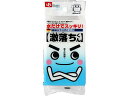 【店内全品ポイント2倍★16日9:59迄】 レック 激落ちくん S-691 スポンジタワシ クリーンナップ キッチン 消耗品 テーブル