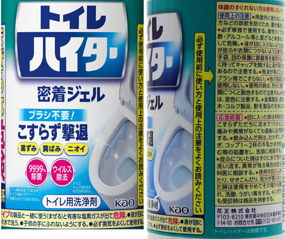 【マラソン限定★ポイント2倍＆2,000円クーポン】KAO 除菌洗浄トイレハイター 500mL...