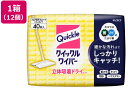 【レビュー投稿で100円OFFクーポン】送料無料 KAO クイックルワイパー 立体吸着ドライシート 40枚入 12個 フローリングクリーナー取替えシート フローリングクリーナー 清掃