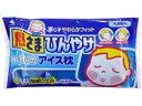 【店内全品ポイント2倍★16日9:59迄】 小林製薬 熱さまひんやりやわらかアイス枕1000g 冷却 温熱 冷却 メディカル