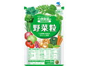 小林製薬 野菜粒150粒 約30日分 サプリメント 健康食品(4)