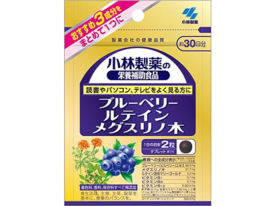 【仕様】●注文単位（入数）：60粒約30日分生産国：日本商品区分：サプリメントメーカー：小林製薬株式会社広告文責：フォーレスト株式会社　0120-40-4016【備考】※メーカーの都合により、パッケージ・仕様等は予告なく変更になる場合がございます。【検索用キーワード】小林製薬　ビルベリーエキス　ルテイン　メグスリノ木配合食品　60粒　錠剤　タブレット　1パック　1日2粒　栄養補助食品　サプリメント　読書　パソコン　テレビ　RPUP_02